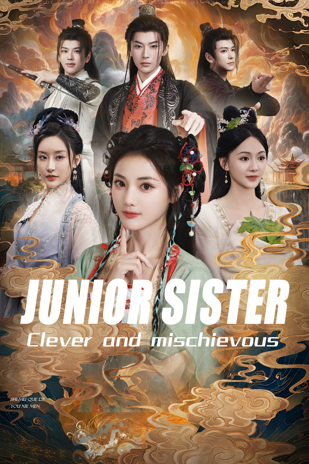 Clever and mischievous junior sister poster