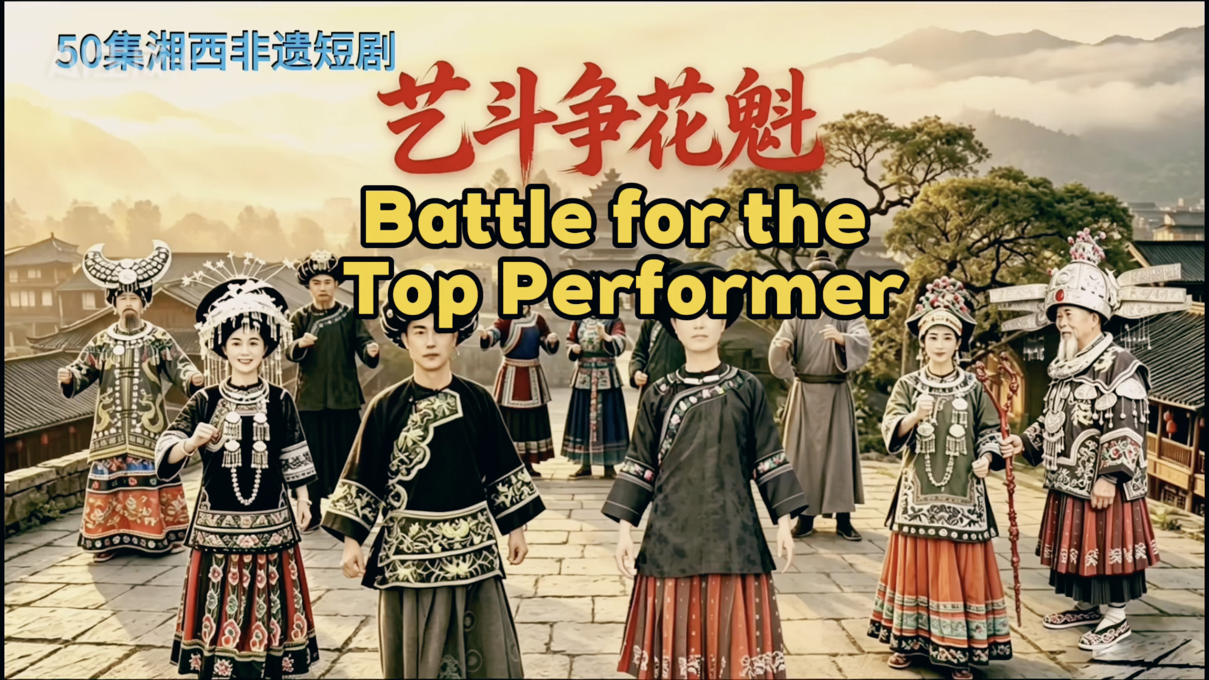 Battle for the Top Performer poster