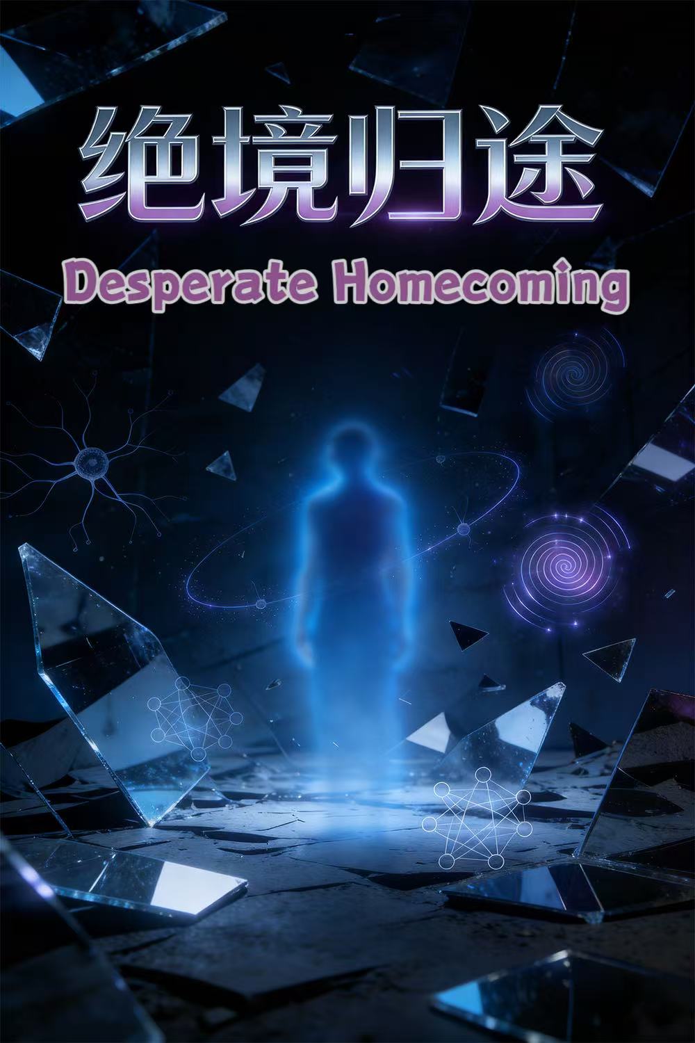 Desperate Homecoming poster