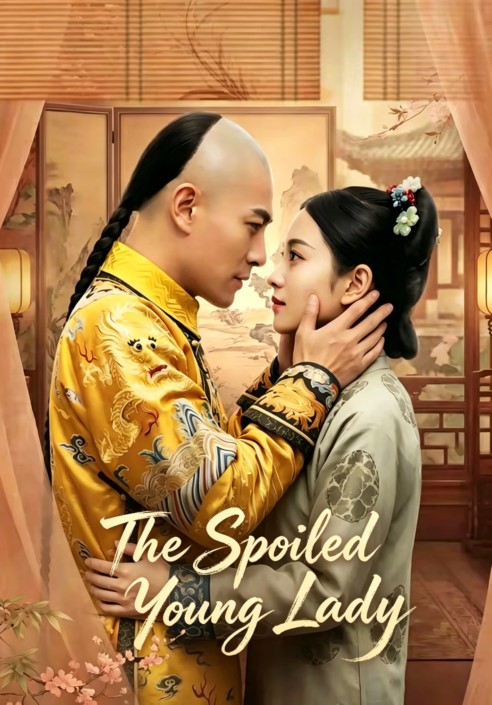 The Spoiled Young Lady poster