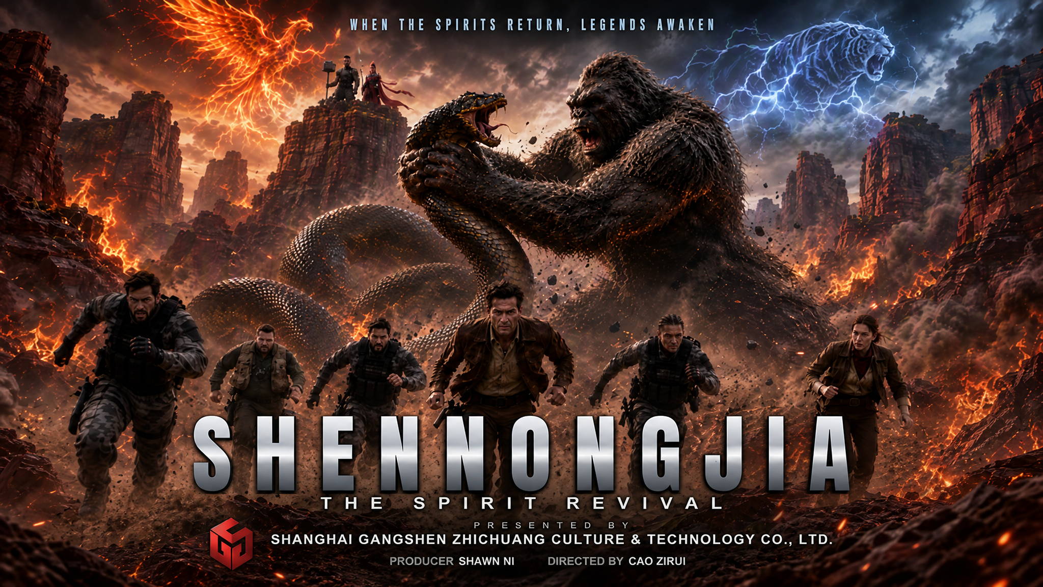 ShenNongJia: The Resurgence of Ancient Qi poster