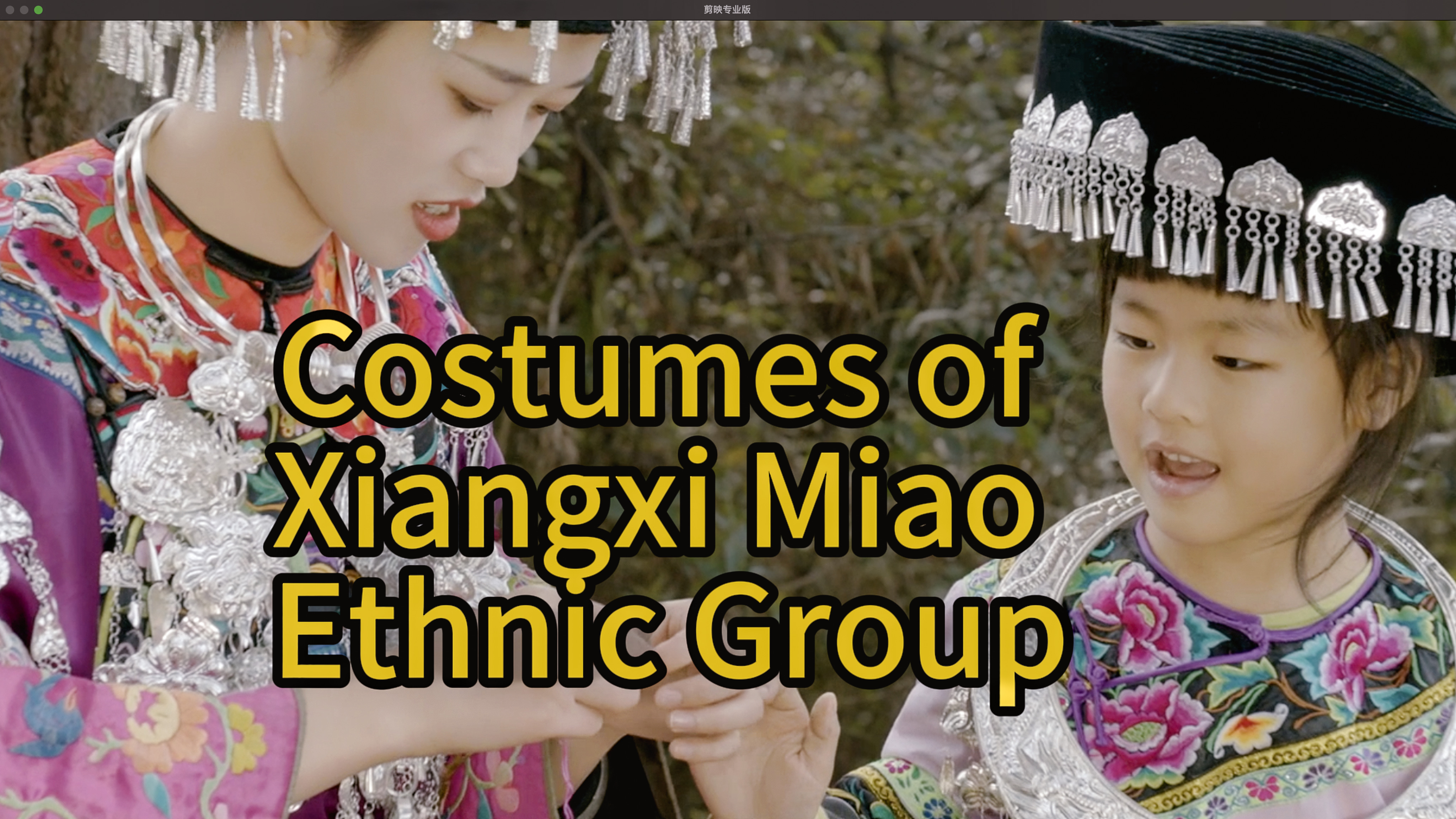 Costumes of Xiangxi Miao Ethnic Group poster