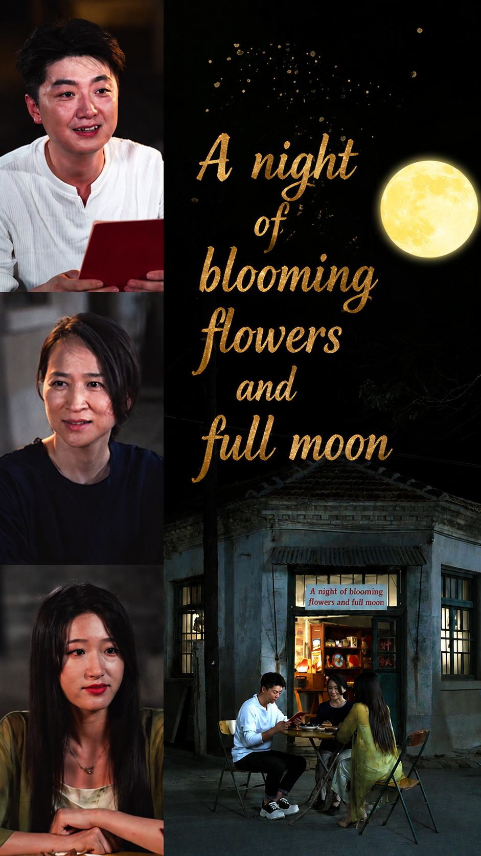 A night of blooming flowers and full moon poster
