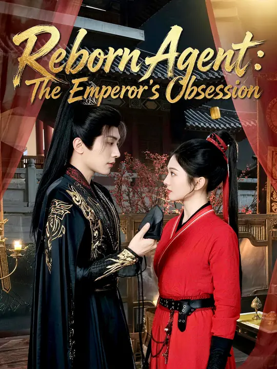 Reborn Agent: The Emperor's Obsession poster