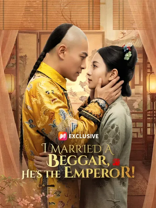 I Married a Beggar, He's the Emperor! cover