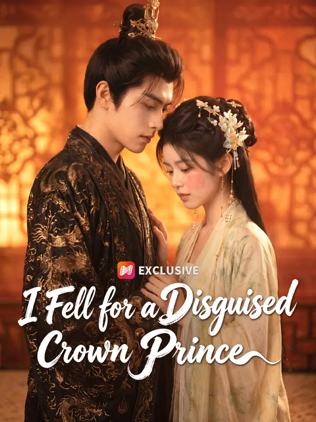 I Fell for a Disguised Crown Prince poster