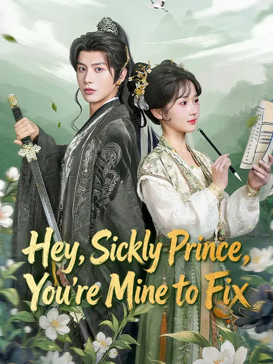 Hey, Sickly Prince, You're Mine to Fix poster
