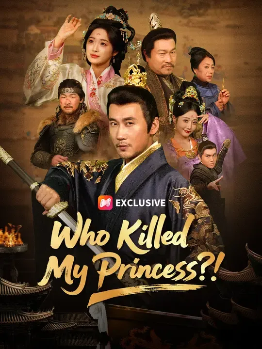 Who Killed My Princess?! poster