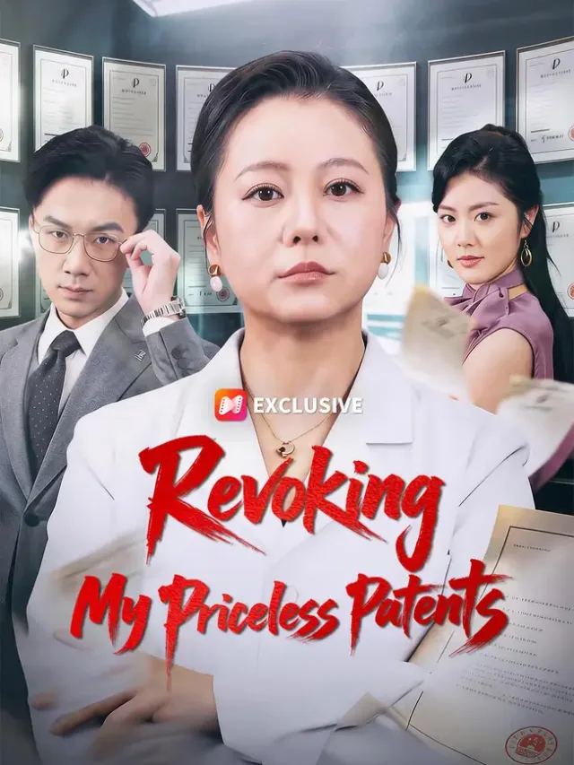 Revoking My Priceless Patents poster