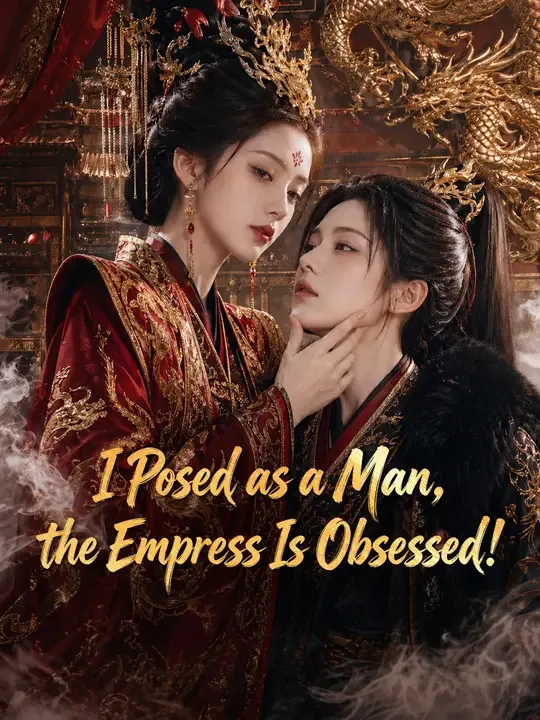 I Posed as a Man, the Empress Is Obsessed! cover