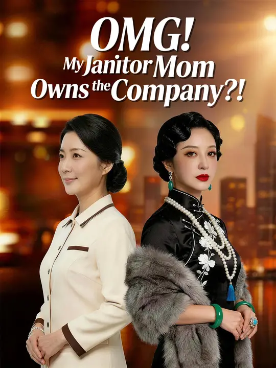 OMG! My Janitor Mom Owns the Company?! poster