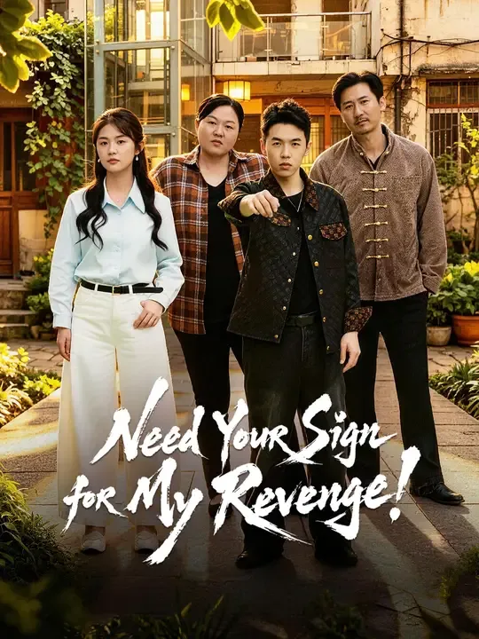 Need Your Sign for My Revenge! poster