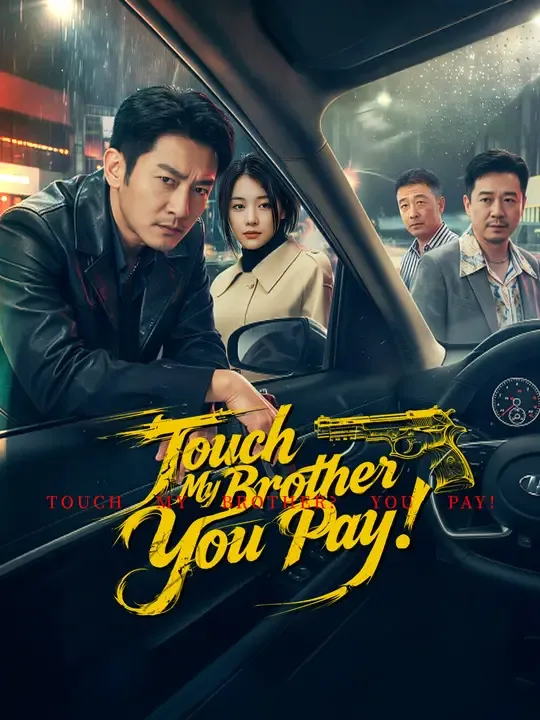 Touch My Brother? You Pay! poster