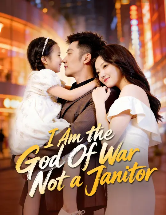 I Am the God Of War, Not a Janitor poster