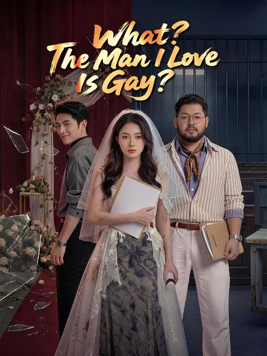 What? The Man I Love Is Gay? poster