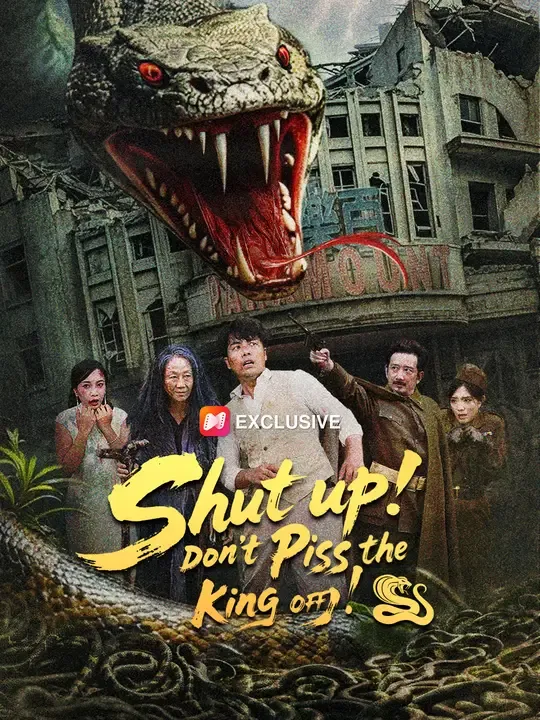 Shut up! Don't Piss the King off! poster