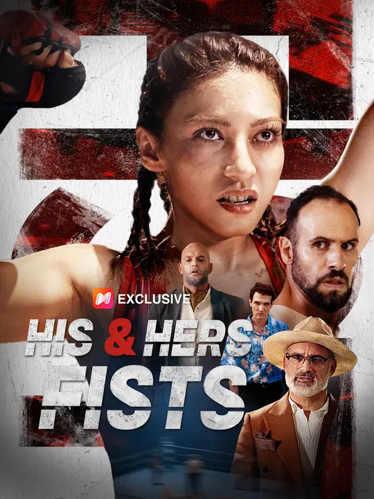 His&Hers Fists poster
