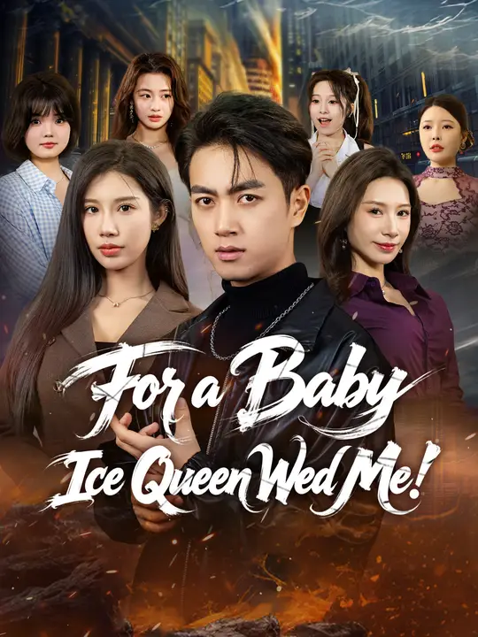 For a Baby, Ice Queen Wed Me! poster