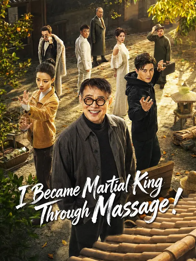 I Became Martial King Through Massage! poster