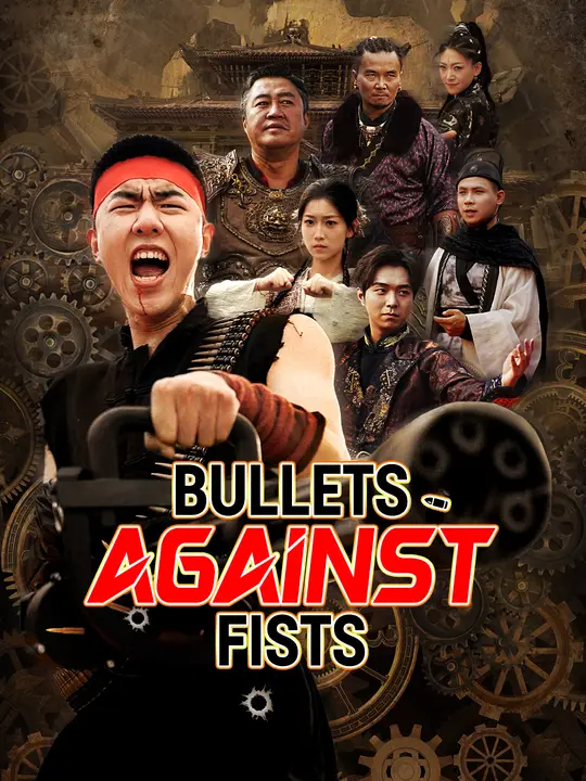 Bullets Against Fists poster