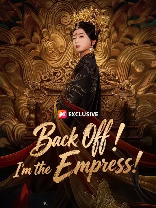 Back Off! I'm the Empress! poster