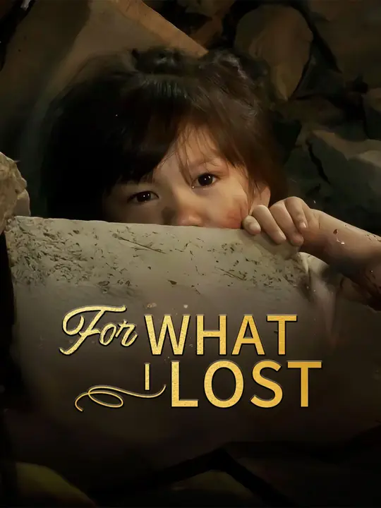 For What I Lost poster