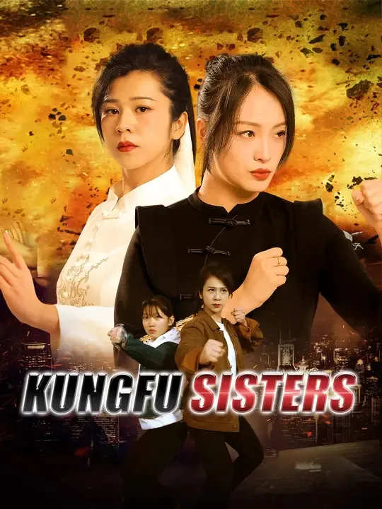 Kungfu Sisters poster