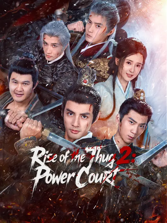 Rise of the Thug 2: Power Court poster