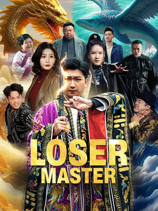 Loser Master poster