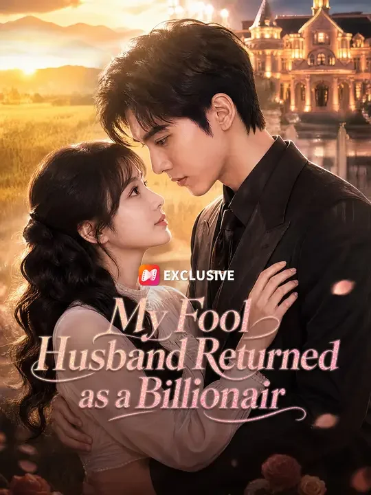 My Fool Husband Returned as a Billionair poster