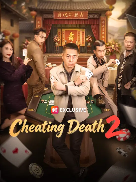 Cheating Death 2 poster