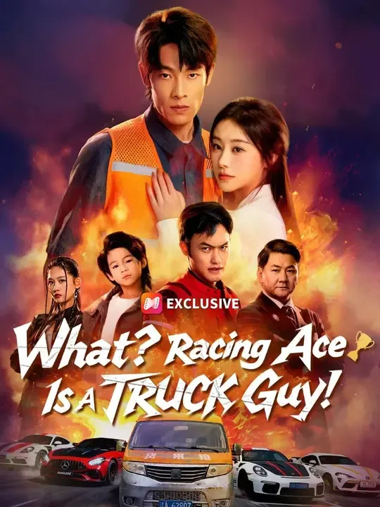 What? Racing Ace Is a TRUCK Guy! poster