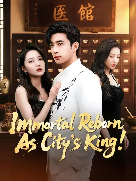 Immortal Reborn As City's King! poster