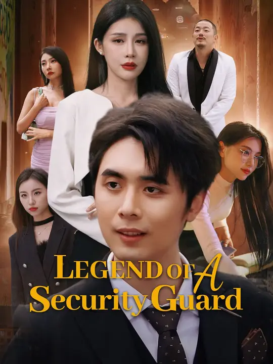 Legend of a Security Guard poster
