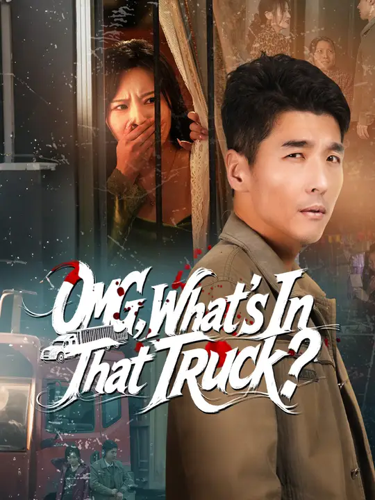 OMG, What's In That Truck? poster