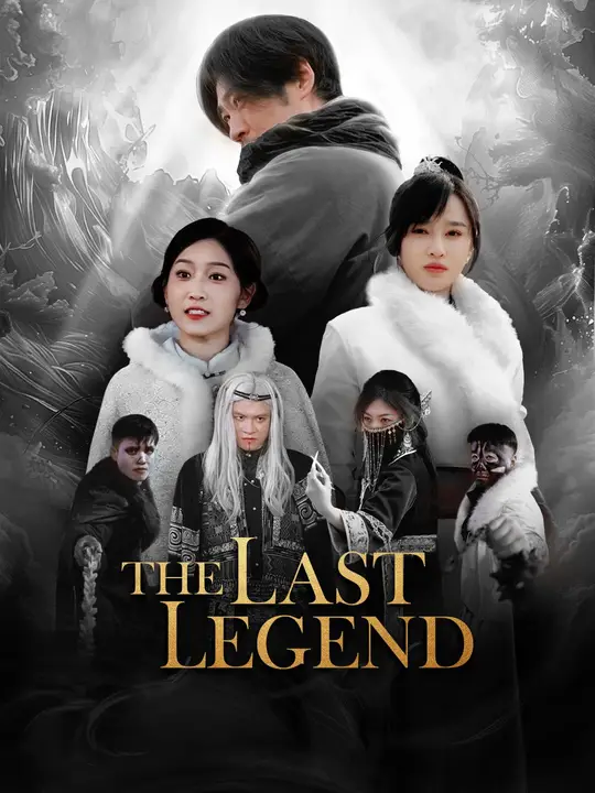 The Last Legend poster