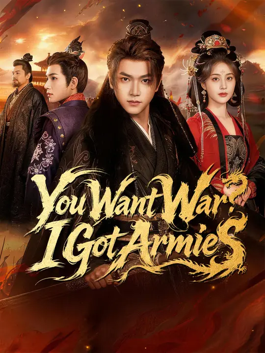 You Want War? I Got Armies poster