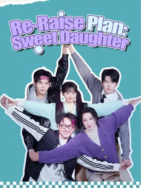 Re-Raise Plan: Sweet Daughter poster