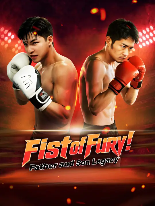 Fist of Fury: Father and Son Legacy poster