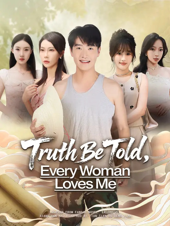 Truth Be Told, Every Woman Loves Me poster