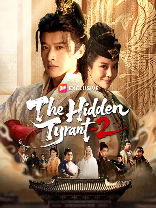 The Hidden Tyrant 2 poster
