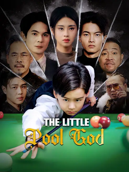 The Little Pool God poster