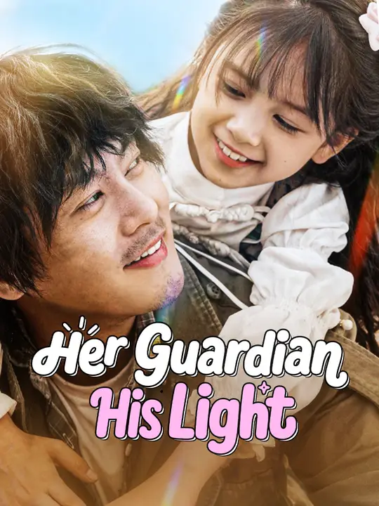 Her Guardian, His Light poster