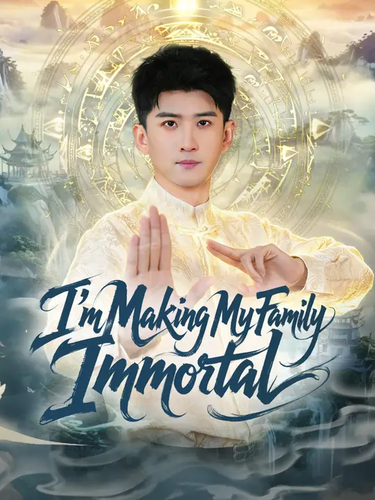 I'm Making My Family Immortal poster
