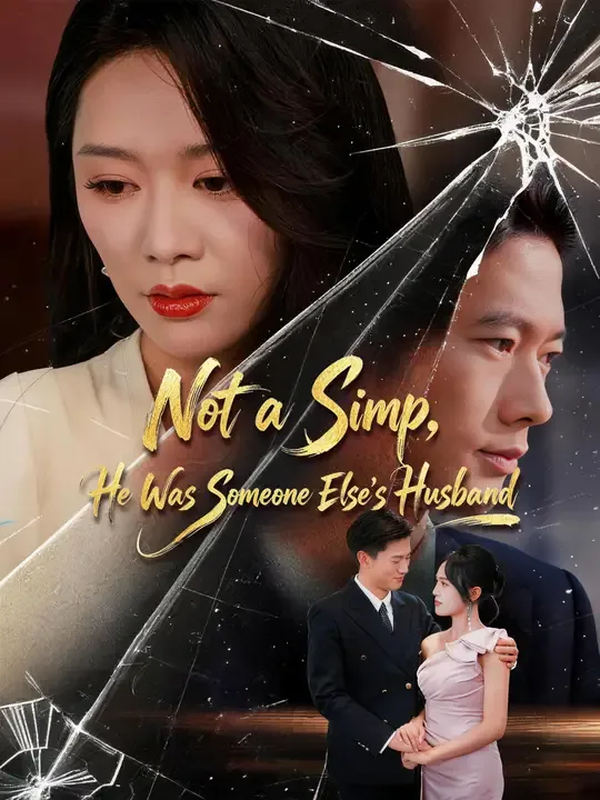 Not a Simp, He Was Someone Else's Husband poster