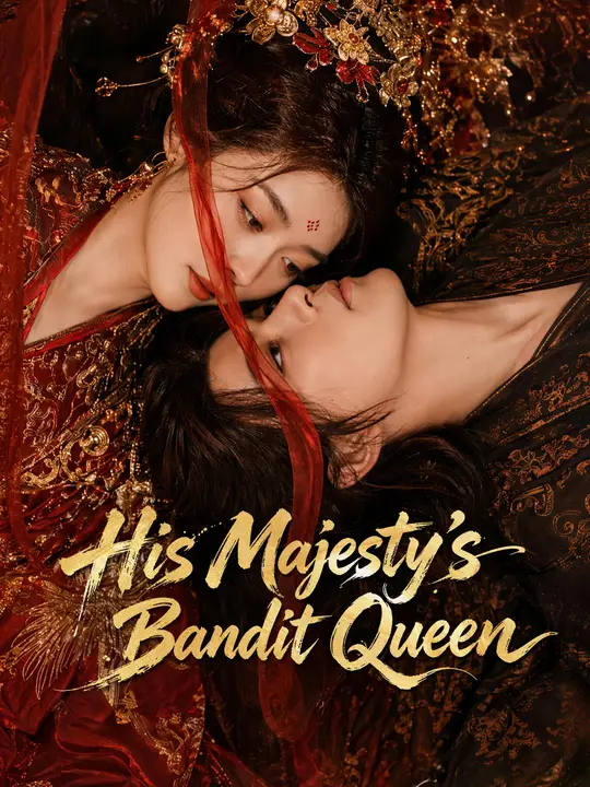 His Majesty's Bandit Queen poster