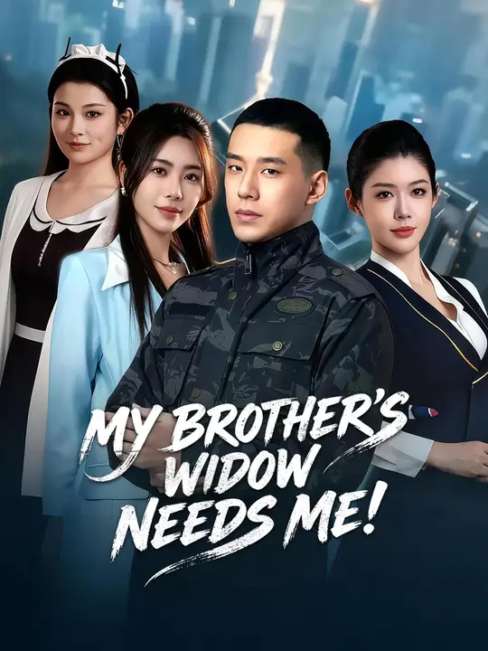 My Brother's Widow Needs Me! poster