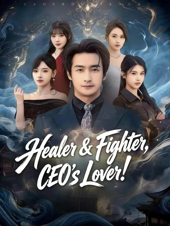 (Dubbed) Healer & Fighter, CEO's Lover! cover