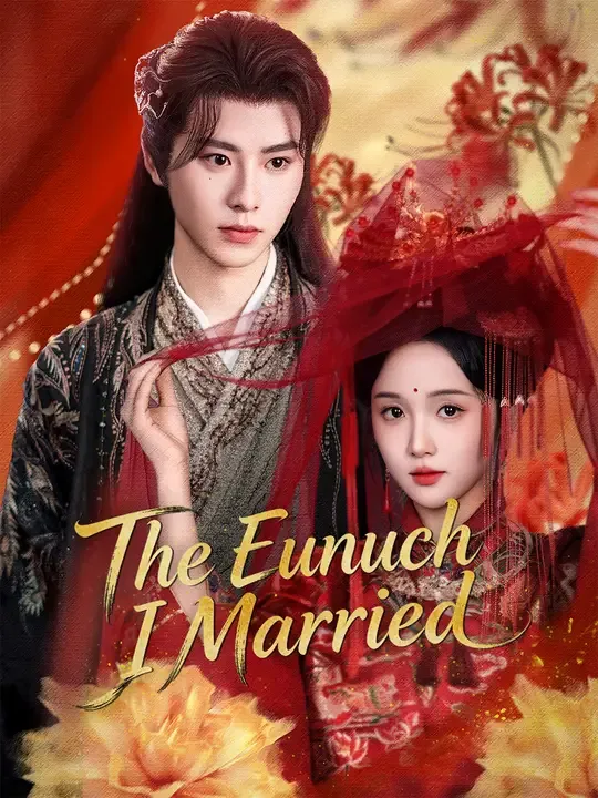 The Eunuch I Married poster