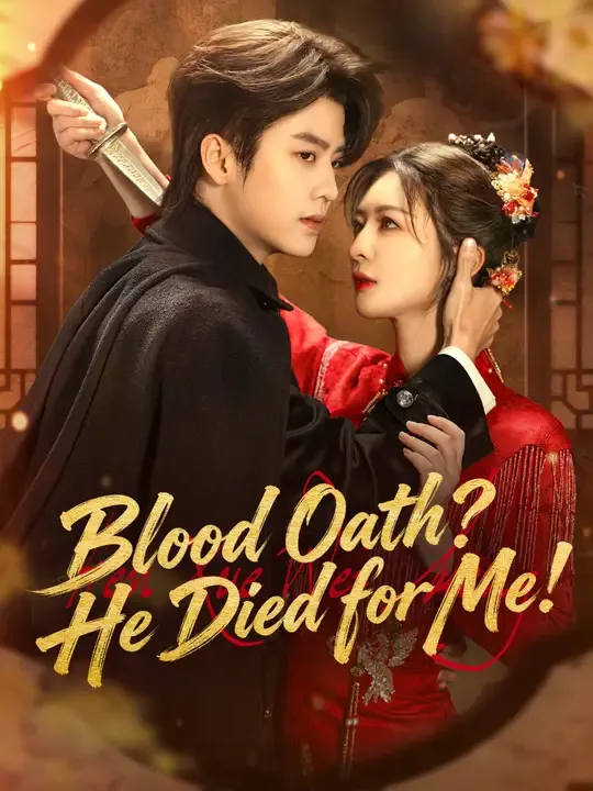 Blood Oath? He Died for Me! poster